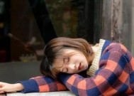 无力挽回的遗憾（面对生命中无法扭转的事实，我们该如何面对？）