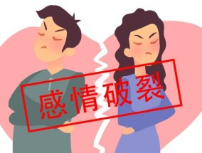 夫妻吵架后如何化解矛盾？有效沟通技巧有哪些？