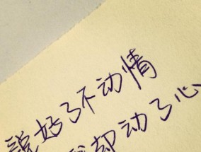 情人经常拉黑我，我该怎么办（不想失去这段感情）