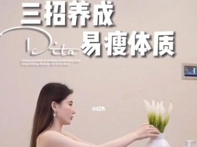 如何从细节判断他是否喜欢你？看完这三点你就明白了？