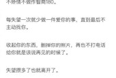 测试男友会突然跟你分手吗？如何提前发现分手征兆？