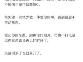 测试男友会突然跟你分手吗？如何提前发现分手征兆？