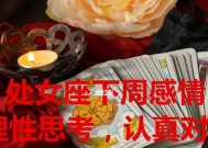 和处女座女生分手后还有复合的机会吗（探究复合概率）