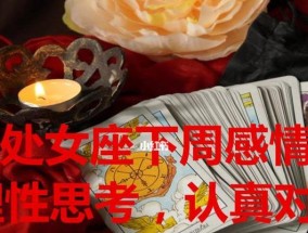 和处女座女生分手后还有复合的机会吗（探究复合概率）