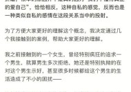 女朋友说累了分手了她是真的不爱我了吗？如何挽回感情？