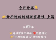 分手后前任为什么不愿意复合？如何理解他们的心理？