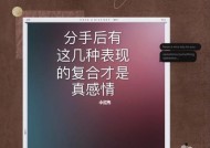 如何用写信挽回老婆的感情（教你写出让老婆心动的情书）