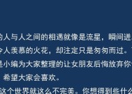 如何用最感动的话挽回女朋友？道歉时应该说些什么？