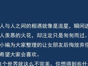 如何用最感动的话挽回女朋友？道歉时应该说些什么？