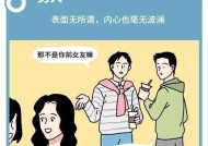 已婚男人联系前任是出于留念吗？他们的真实心态是什么？
