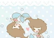 双鱼男吵架后如何挽回好感？有效沟通技巧是什么？