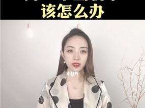 如何挽回婚姻中出轨后的关系（重建信任）
