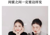 如何用文案挽回女闺蜜的心？常见问题有哪些？