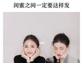 如何用文案挽回女闺蜜的心？常见问题有哪些？