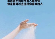 如何应对失业与失恋的双重打击？