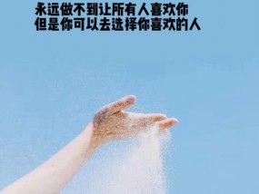 如何应对失业与失恋的双重打击？