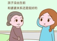 老公如何巧妙处理婆媳关系？婆媳矛盾的解决方法有哪些？