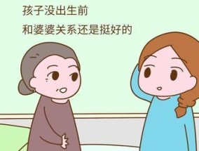老公如何巧妙处理婆媳关系？婆媳矛盾的解决方法有哪些？