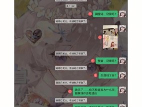 男朋友因我太作想要分手怎么办？如何挽回他的心？
