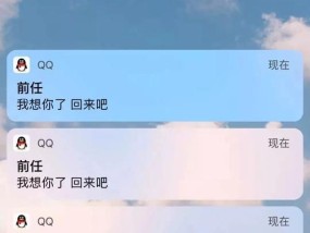 前任来复合，是否应该答应（复合前要考虑的事项与注意事项）