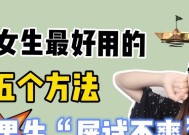 喜欢的女孩子拒绝我了我该怎么追她？追女孩的正确方法有哪些？
