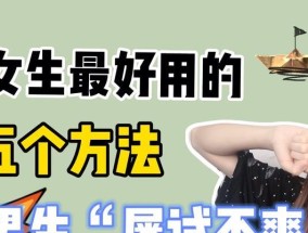 喜欢的女孩子拒绝我了我该怎么追她？追女孩的正确方法有哪些？