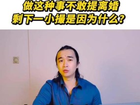 出轨男人的回头路（出轨男人回头需要的条件和建议）