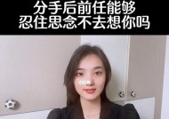 如何挽回冷暴力分手的男朋友？有效沟通技巧有哪些？