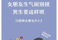 被身价过亿的男朋友甩了，如何挽回感情？