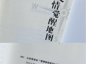 结婚多年感情变淡如何挽救？有效方法有哪些？