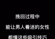 分手后如何挽回不爱的恋人？失恋后还有机会吗？