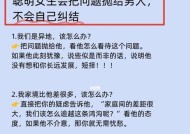 女生分手后主动求复合容易遭短择吗？如何避免这种情况？