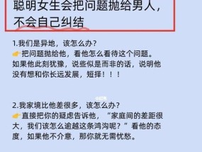 女生分手后主动求复合容易遭短择吗？如何避免这种情况？