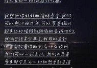 爱情分分合合频繁，是否还值得继续经营？