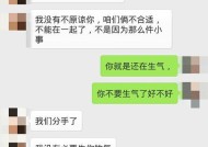 如何通过穿越挽回爱情（挽回爱情的正确方法与技巧）