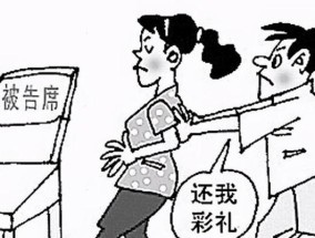 彩礼退婚，还有挽回的可能吗（探讨彩礼退婚的原因和应对方法）