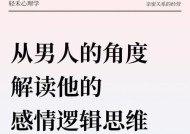 挥别赌场的绝招（如何以智慧对决扑克狂热者）