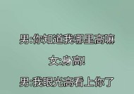 女生怎么搭讪喜欢的男生？有哪些有效的方法和技巧？