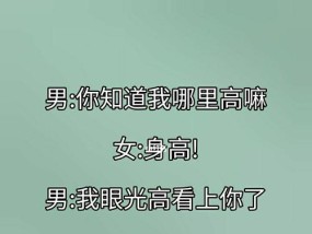 女生怎么搭讪喜欢的男生？有哪些有效的方法和技巧？