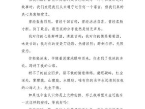 爱的甜言蜜语，10字情话一箩筐（表白神器）