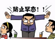 高中生恋爱是否正常（探究青少年恋爱的心理和社会影响）