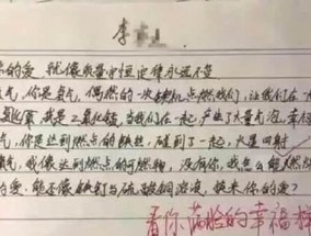 女生最感人的表白情书（用文字温暖心扉）