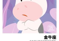 12星座被抛弃后如何挽回？挽回爱情的星座策略是什么？
