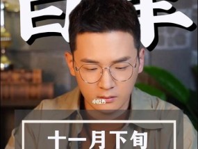 挽回白羊男必备指南（送什么礼物能打动白羊男心）