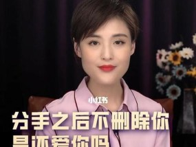 分手后，哪些行为是不可能再次复合的？
