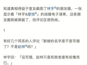 前男友人格挽回小说怎么写？有哪些常见问题和解决方法？