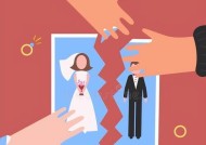 发现老婆出轨了要不要离婚？如何处理婚姻中的背叛？