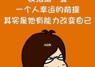 如何改变恋爱中的暴脾气（从测试开始）