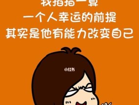 如何改变恋爱中的暴脾气（从测试开始）