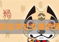 12星座男生追求你的行为有哪些？如何识别他们的暗示？